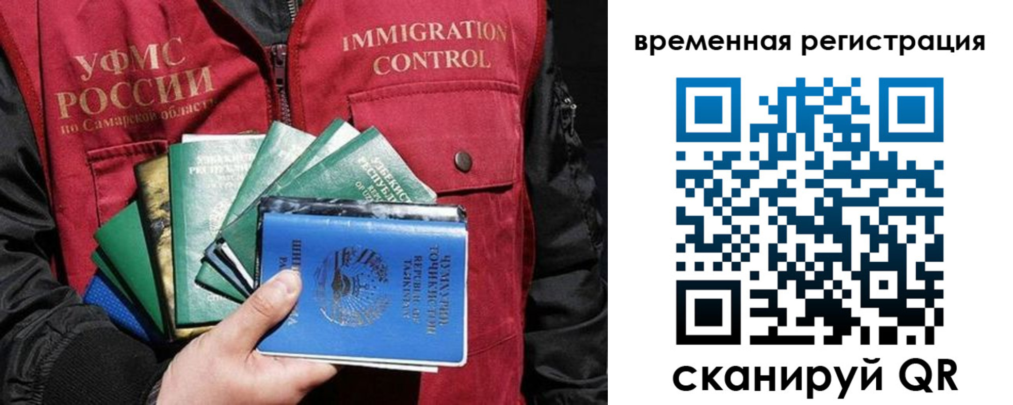 где прописаться в Ачинске