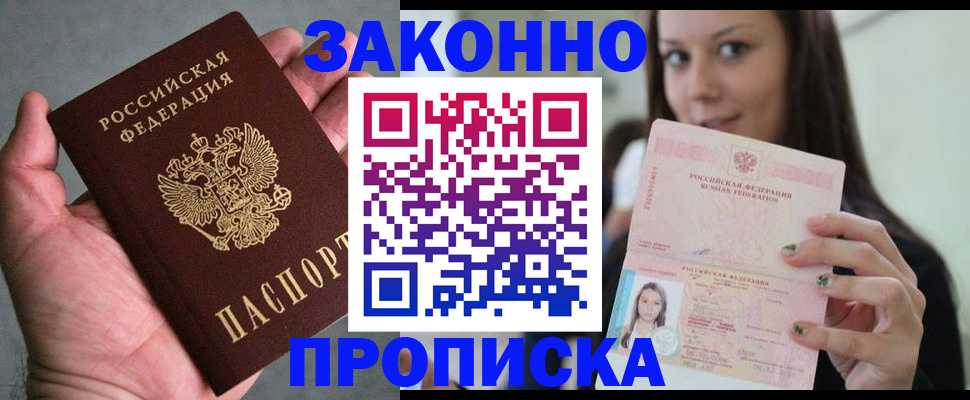 форма 3 в Ачинске